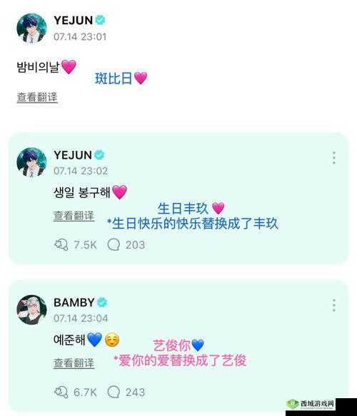 MD 传媒视频在线观看爱豆版:精彩偶像演绎不容错过