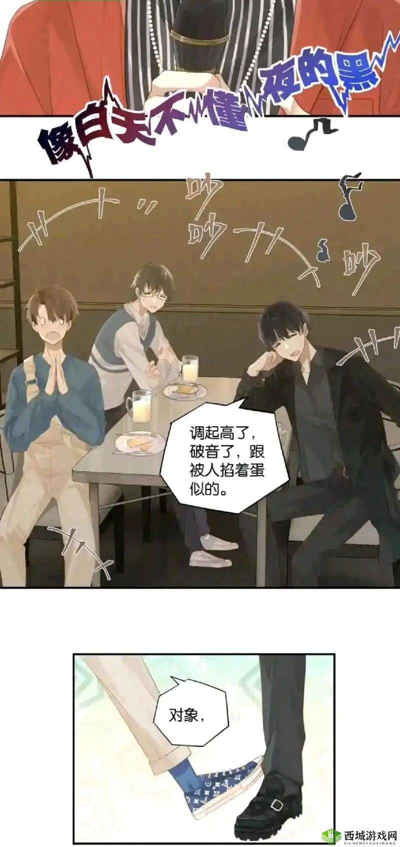 优质漫画、精彩小说等你发现:啵乐网页链接