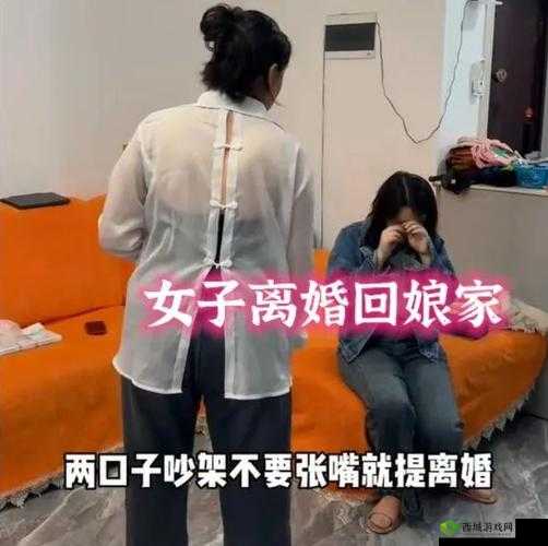 离婚后回娘家陪爸爸睡:一种特殊的情感寄托