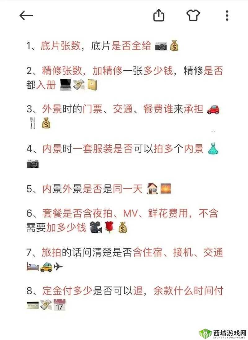 成免费的 CRM 透露不直播后就会婚嫁:这背后的原因究竟是什么