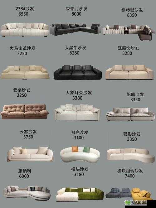 国产午睡沙发系列大全:多种舒适款式任你挑选