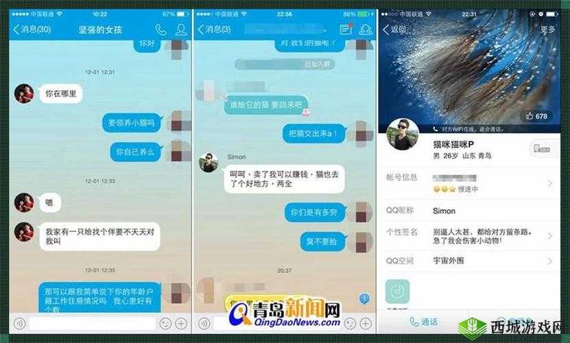 聊黄的软件:这种软件不应该存在和被使用