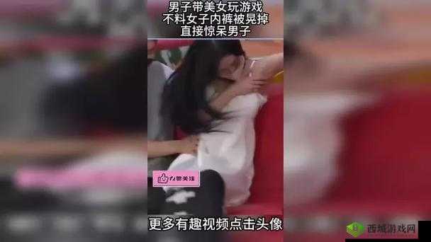 美女脱内裤给男生的软件大全:尽享私密互动乐趣