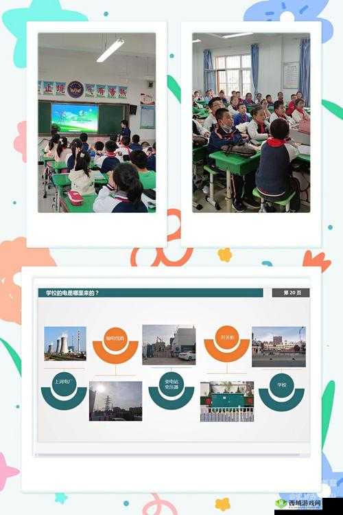 69 老师精彩视频:带你领略别样精彩