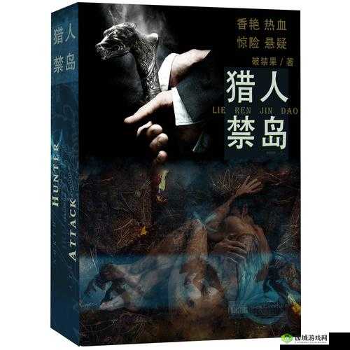 哇嘎成人伦理片:探索人性的禁区