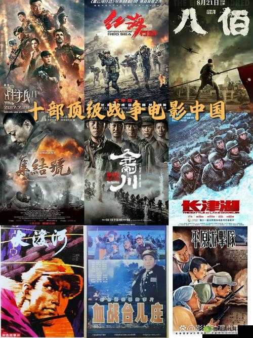 三年片在线观看中国片:领略华语电影魅力