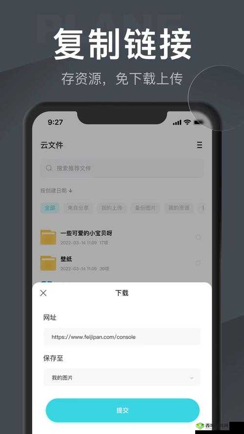 xaxwaswaswasxilxilx 免费下载:相关资源获取方式介绍