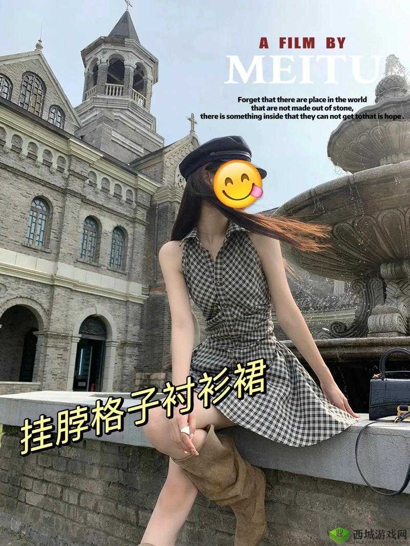 齐b小裙敢玩:展现独特魅力与无畏挑战精神