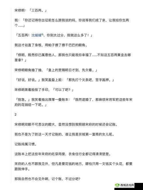 坐在上面摇是一种什么体验知乎:大家一起来讨论分享