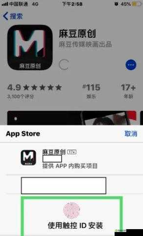 麻豆传煤 APP 免费网站网址入口在线:畅享精彩资源无需等待
