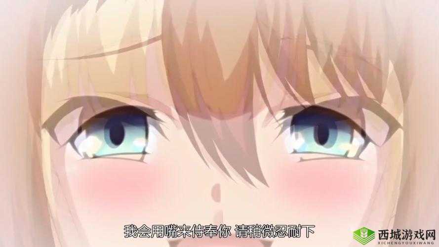 主人请好好疼爱里面动画第二季:甜蜜后宫物语