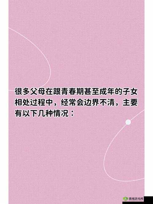 父母房间出现哼哼声的几种原因分析及相关探讨