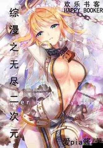 里番 ACG 本子资源网站:探索无尽的二次元世界