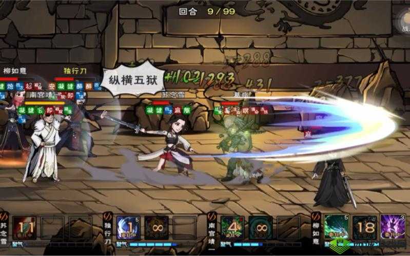 成品 78w78 隐藏通道 1 下载:你所不知道的秘密途径