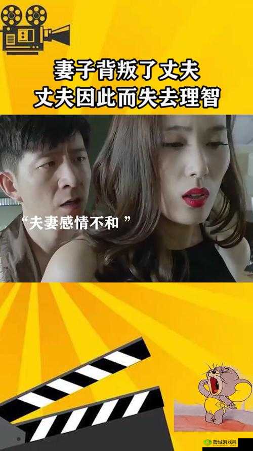 :老公不在七天,她失去理智竟做出这种事