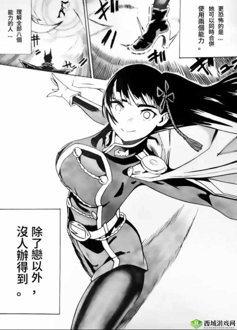 svip 漫画首页漫画搜索:带你发现更多精彩漫画世界