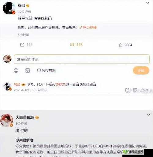 红领巾爆料网今日瓜报:揭秘娱乐圈不为人知的秘密