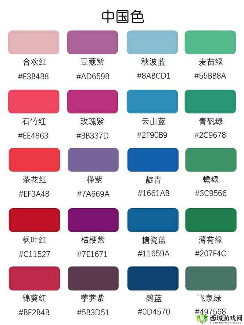 国产色卡线二线三卡四卡完全免费:提供最全面的色卡资源