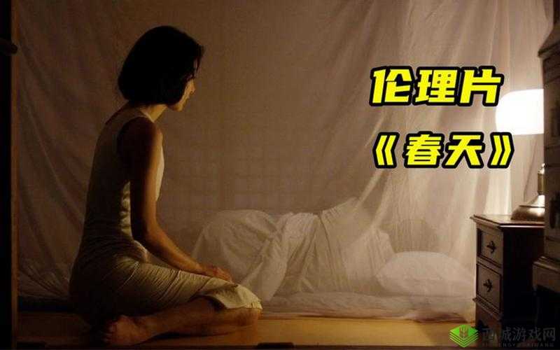 ${www.chengrenhuangsewangzhan.}:一场关于人性与欲望的探索之旅