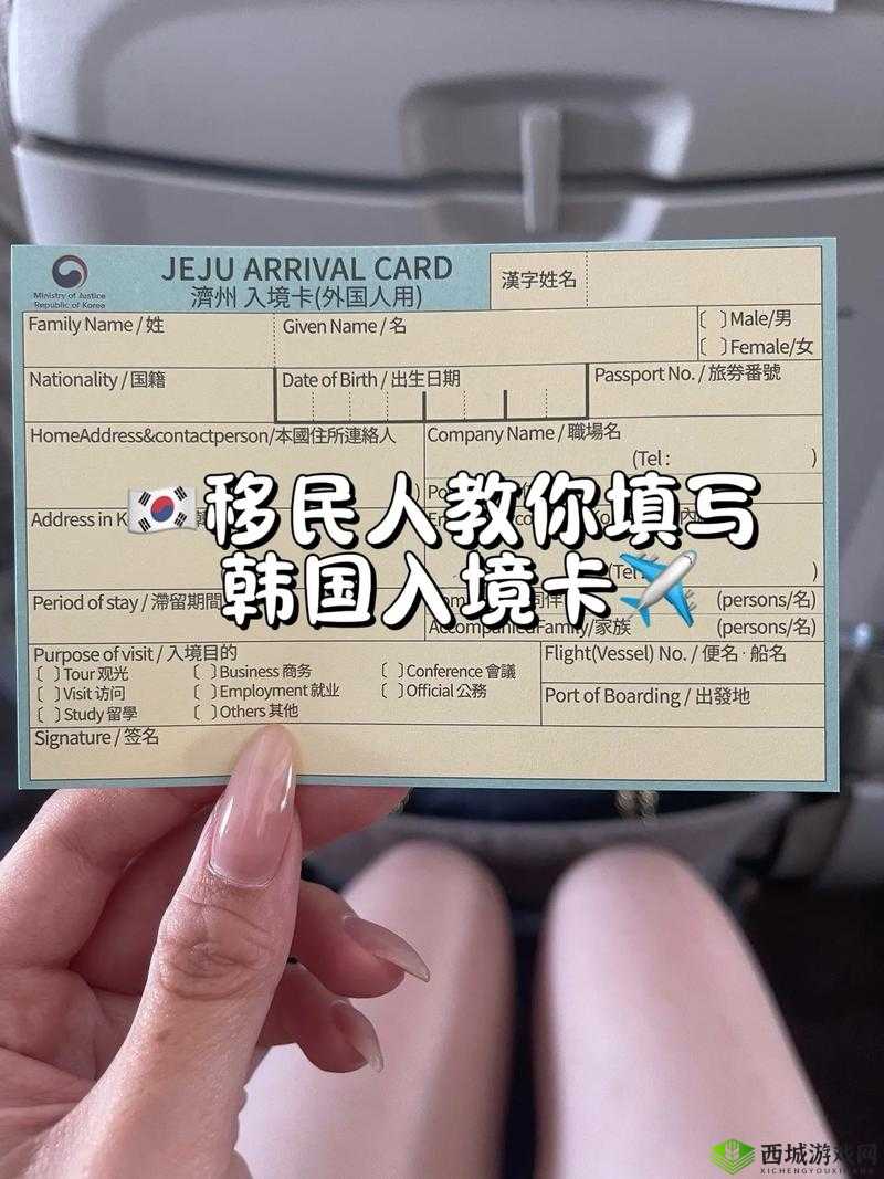 韩国一卡 2 卡 3 卡 4 卡精品码:畅享极致影视资源盛宴