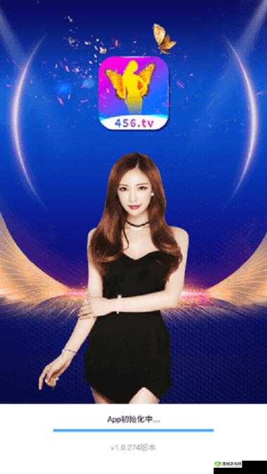 花蝶直播APP:一款精彩无限的直播应用平台