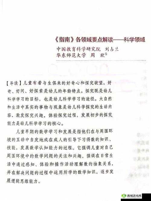 变大变粗变长最快的方法:科学实用的详细指南