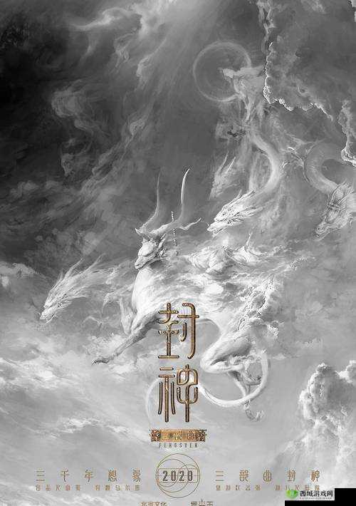 海角原创最新封神:一部震撼心灵的创意巨作