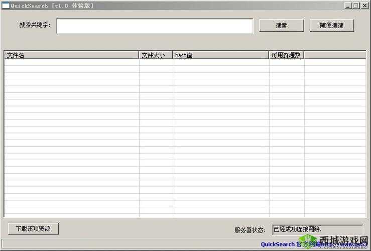 谷露影院下载:提供海量影视资源的便捷平台