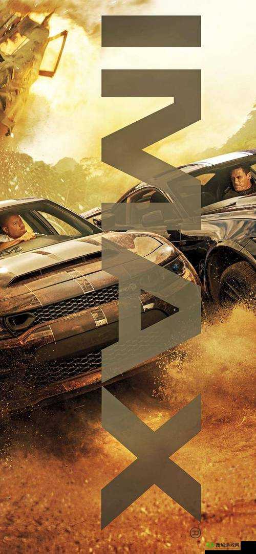 激情燃烧的速度与情怀:HR 版图片震撼登场