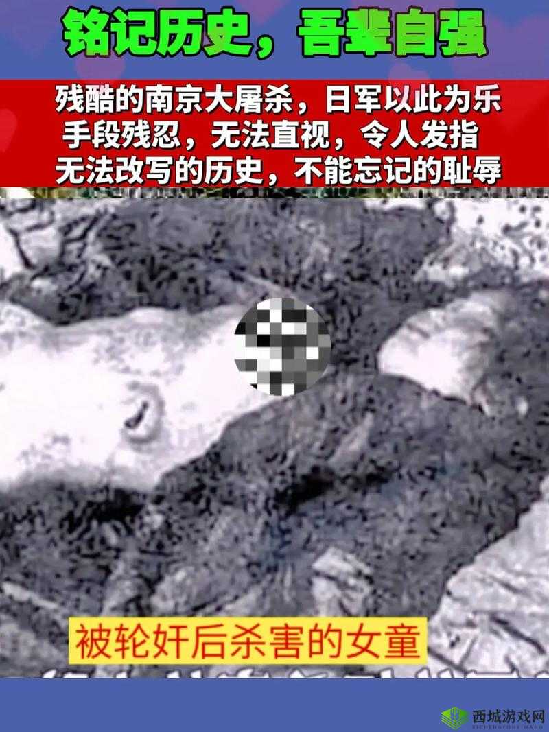 震惊强奸 69XX:一场令人发指的罪行