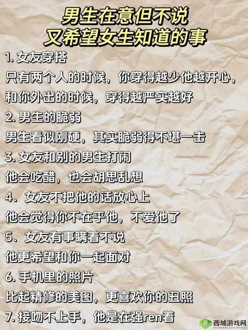 破解女生欲擒故纵:全面解析与应对策略及技巧大全