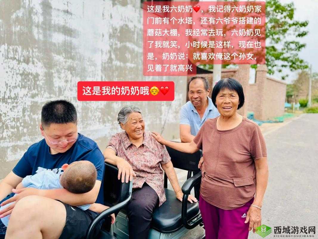 一家三代共同探望奶奶:温馨亲情的生动体现