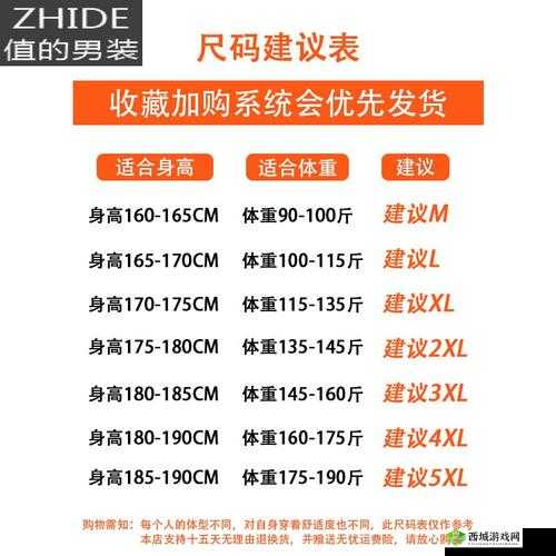suntek 奶奶大衣尺码选择:如何根据自身情况挑选合适尺码