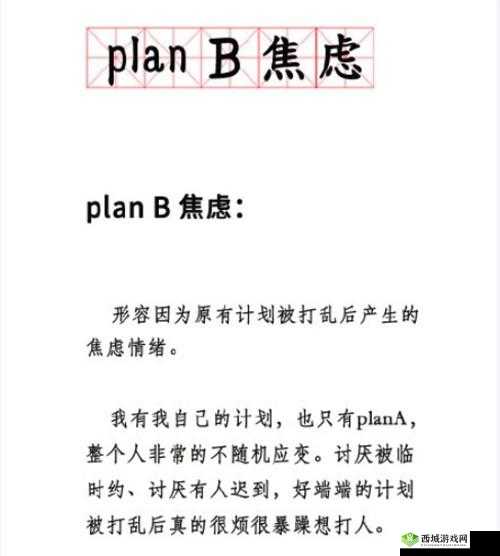 18 款禁用 b 站视频:为何被禁及其背后的原因探讨