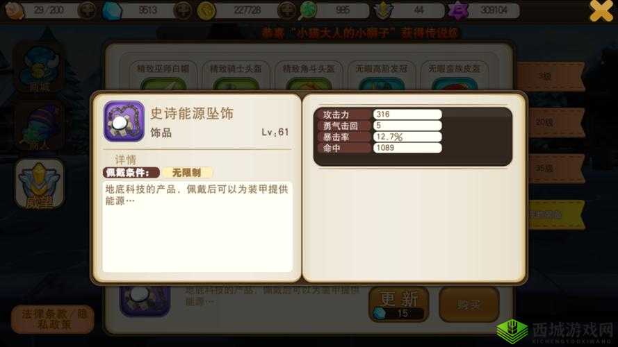 繁殖村庄 12 完结版:关于这个版本的详细介绍与分析