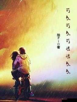 :久久久久久久人与兽乐:探索未知的情感世界