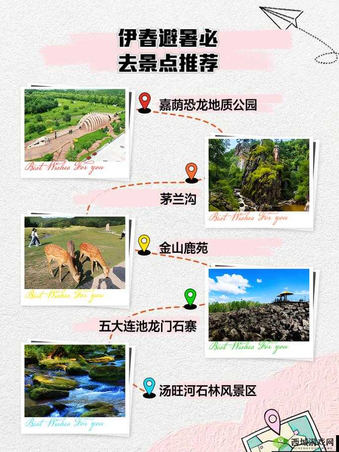 伊春园一路二路三路入口:探索其独特魅力与发展前景