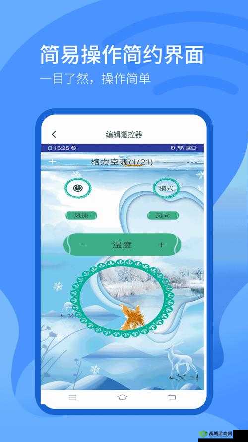 jalapa 新疆 app:探索新疆魅力的优质应用