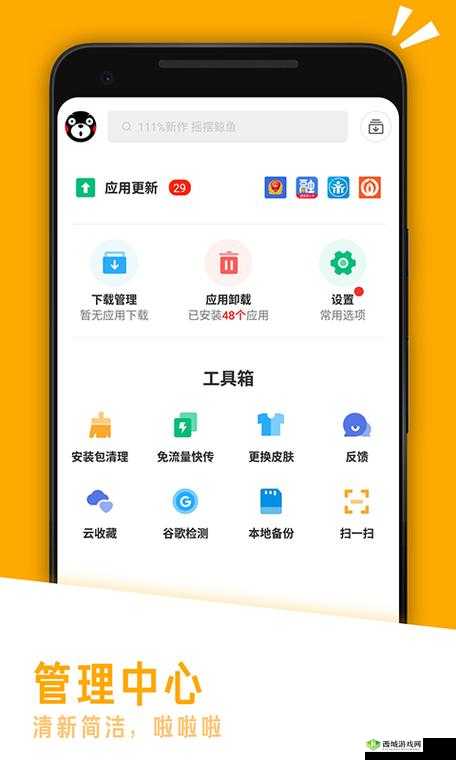 从 91 助手到应用汇:安卓手机应用的一站式安装平台