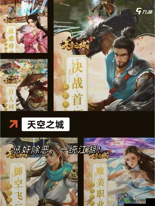 美色三国手游正版下载:带你领略三国乱世的绝美风情