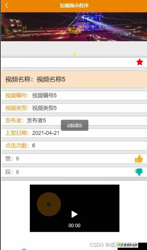 成品短视频 APP 源码优势详解:功能强大、体验流畅、安全可靠