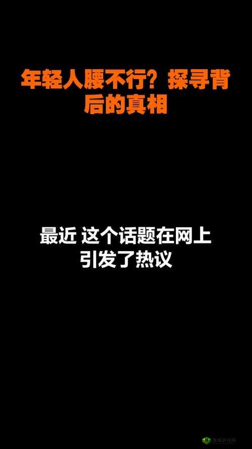 网爆门视频在线观看:探寻背后真相引发的思考