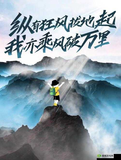 30 分钟激励短片视频素材:点燃梦想的璀璨星火