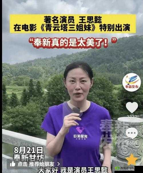 金莲直播:揭秘网红背后的故事