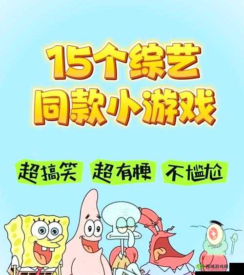 铜铜钢铿锵锵锵锵锵游戏免费观看：精彩游戏不容错过