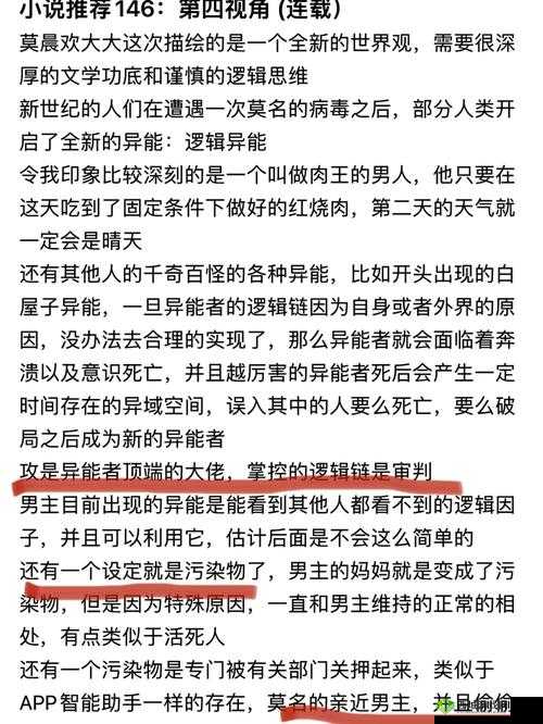 请牢记点击继续访问 by,莫忘谨慎操作