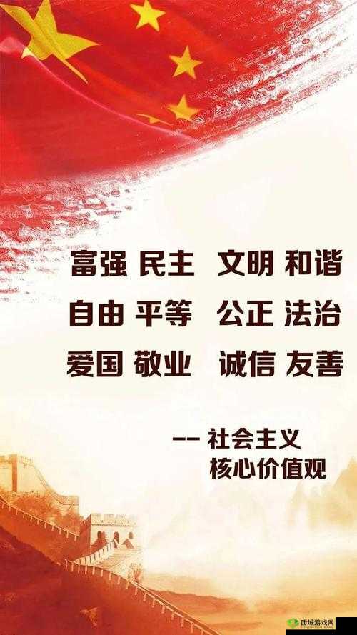 亚洲伦理的传承与发展:探索亚洲价值观的现代意义