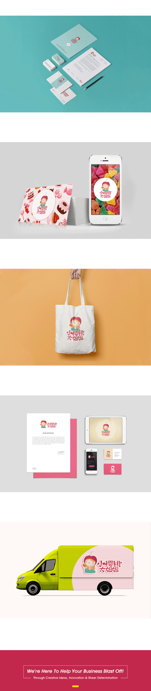 香蕉人文化传播有限公司:致力于打造卓越文化品牌的先锋