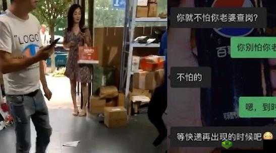 杭州女子取快递被造谣出轨事件:荡妇羞辱何时休?