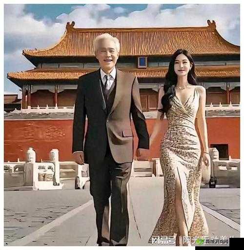 张大爷和小雪:一段跨越年龄的爱情故事